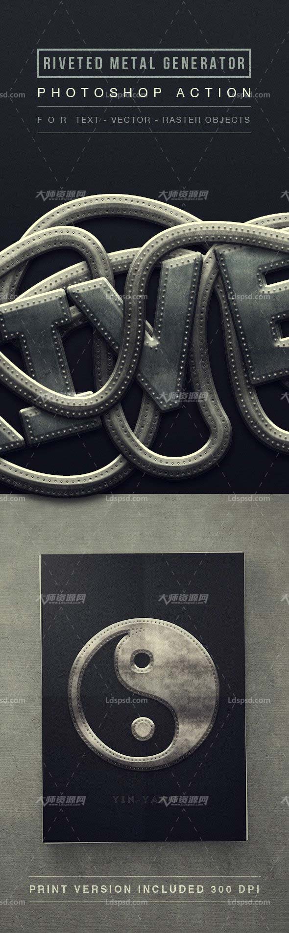 Riveted Metal Generator,极品PS动作－焊接金属文本